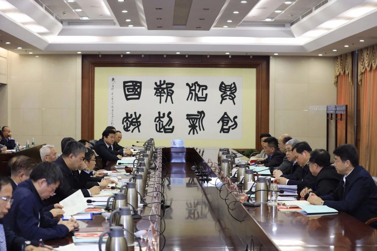 中國船舶集團(tuán)召開第一次安委會、核安全領(lǐng)導(dǎo)小組、能源節(jié)約與環(huán)境保護(hù)領(lǐng)導(dǎo)小組會議